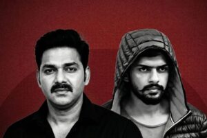 Pawan Singh Threat News