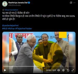 CM Nitish Kumar ने महिला का हिजाब खींचा, मच गया सियासी बवाल, देखिए वायरल वीडियो