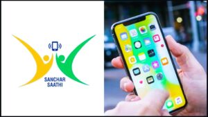 Sanchar Saathi App: विपक्ष का हंगामा, सरकार की सफाई और Apple का इनकार, संचार साथी की पूरी कहानी जानिए !