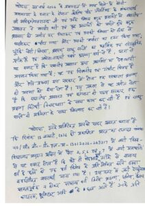 UGC Equity Rule, Alankar Agnihotri के इस्तीफे का कारण जानिए!