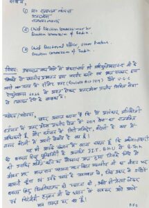 क्या है UGC का New Rule ? जिसके विरोध में Bareilly City Magistrate Alankar Agnihotri ने दे दिया इस्तीफा, जानिए UGC Equity Rule 2026 के विरोध की वजह !
