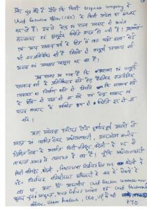 क्या है UGC का New Rule ? जिसके विरोध में Bareilly City Magistrate Alankar Agnihotri ने दे दिया इस्तीफा, जानिए UGC Equity Rule 2026 के विरोध की वजह !