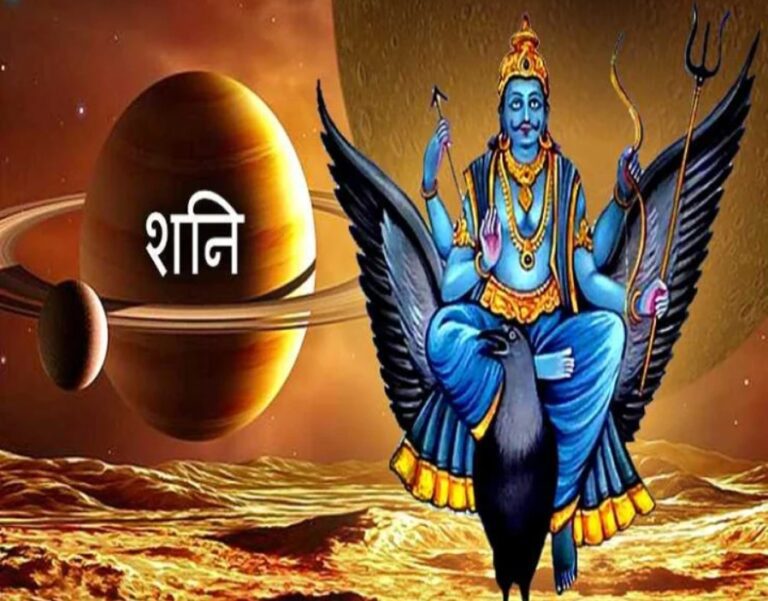 Astrology Saturn Blessings: