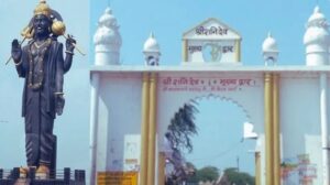 Astrology Saturn Blessings: