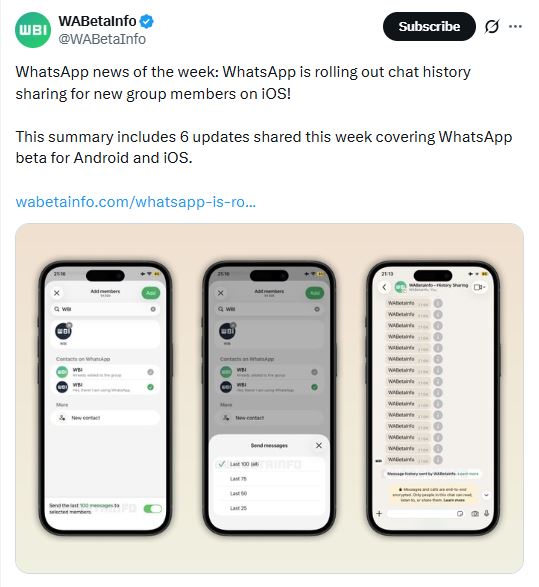 WhatsApp New feature: ग्रुप चैट में खत्म होगा कंफ्यूजन, नए मेंबर्स को मिलेगी पुरानी चैट