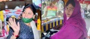 Jhansi First Lady Auto Driver. 