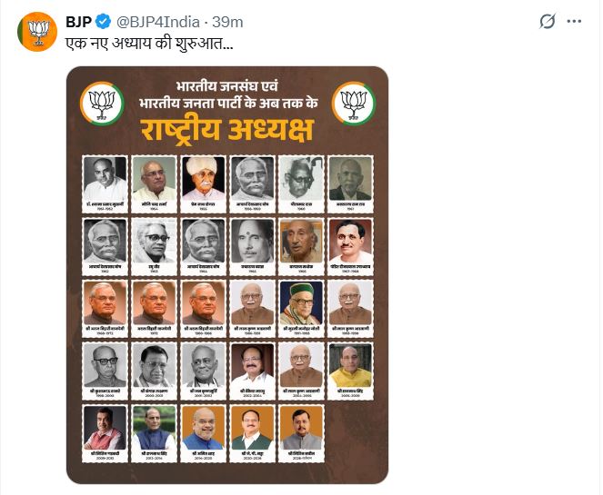 BJP New President. बीजेपी को मिला नया Boss... PM Modi बोले, मैं एक कार्यकर्ता, Nitin Nabin मेरे ‘बॉस’,BJP अध्यक्ष को हरियाणा के सीएम नायब सैनी की बधाई, कहा- PM के विजय रथ को मिलेगी नई गति