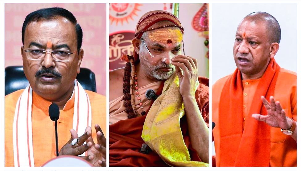 शंकराचार्य अविमुक्तेश्वरानंद पर CM Yogi सख्त, Deputy CM Keshav Prasad Maurya नरम, समझिए सियासी संकेत !