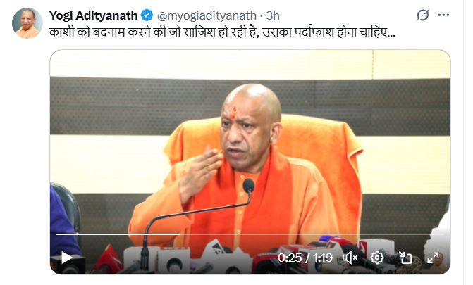 CM Yogi का बड़ा खुलासा, Kashi के खिलाफ हो रही साज़िश, कुछ लोगों ने ली है फिरौती !