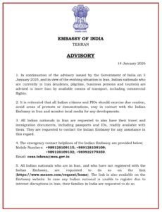 Iran Crisis Update: भारतीय नागरिकों के लिए एडवाइजरी जारी, जल्द से जल्द छोड़ दें ईरान !