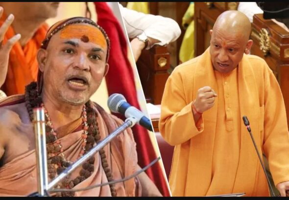 CM Yogi Vs Shankaracharya Swami Avimukteshwarananda Saraswati: शंकराचार्य अविमुक्तेश्वरानंद सरस्वती बोले CM पद और महंत की गद्दी रिश्तेदारी से मिली…
