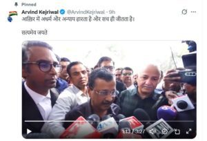 Delhi Liquor Scam: 1000 पन्नों की चार्जशीट, 300 गवाह फिर भी कट्टर ईमानदार साबित हुए Arvind Kejriwal-Manish Sisodia, सवालों में घिर गई CBI