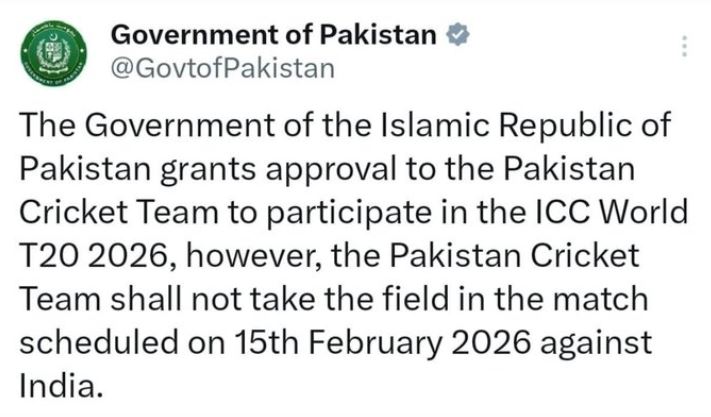 T20 WC 2026: हार के डर से भागा पाकिस्तान, वर्ल्ड कप में नहीं खेलेगा भारत के खिलाफ मैच !