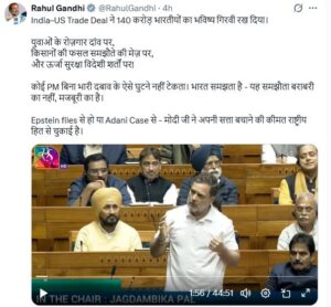 Rahul Gandhi के ‘सरेंडर’ वाले आरोप पर लोकसभा में सियासी घमासान, BJP का जोरदार पलटवार