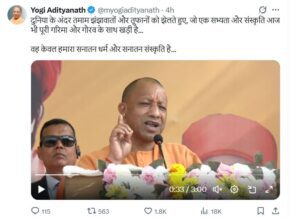 सीतापुर में CM Yogi का सख्त संदेश, दुश्मन आंख लगाए बैठा है, बंटे तो कटने के रास्ते खुल जाएंगे