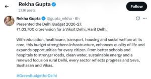 Delhi Government अब स्टूडेंट्स को देगी फ्री साइकिल,फ्री लैपटॉप, जानिए पूरी स्कीम !